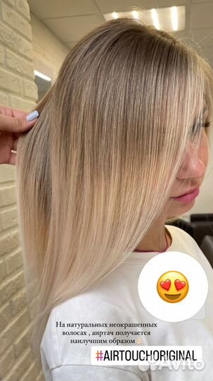 Стрижка женская всё включено Окрашивание волос