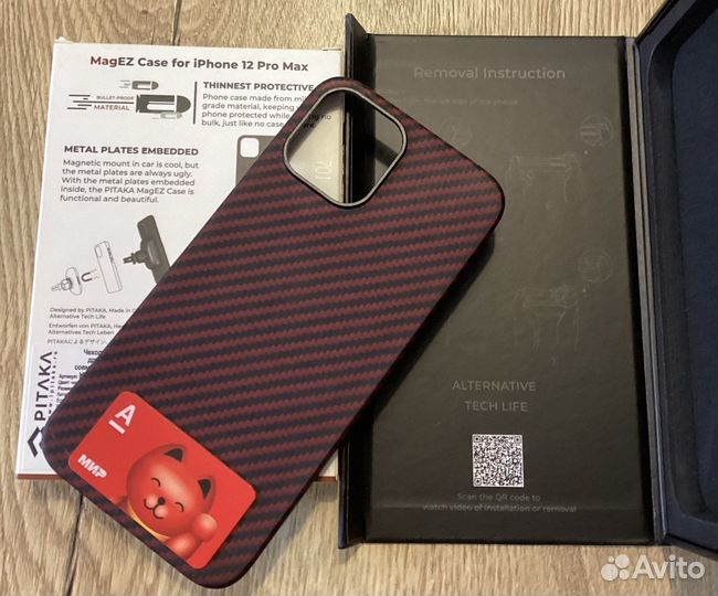 Как новый Рitaka Magez Case for iPhone 12 Prо Мах