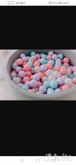 Сухой Бассеин Romana с шариками аренда +горка