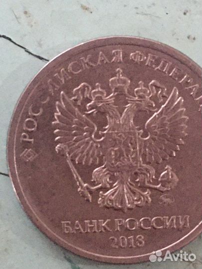 Манета 2 рубля коллекционное