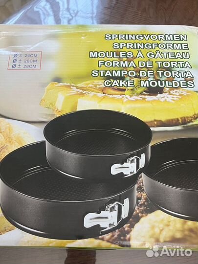 Формочки для выпечки