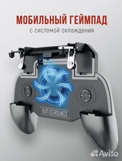 Джойстик геймпад для телефона SR2000