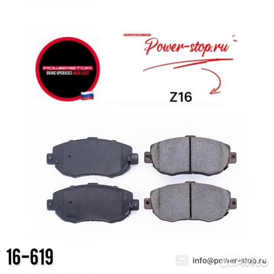 Передние колодки powerstop для GS300 evolution z
