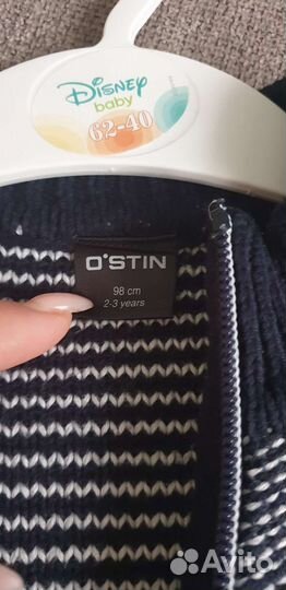 Кофта для мальчика