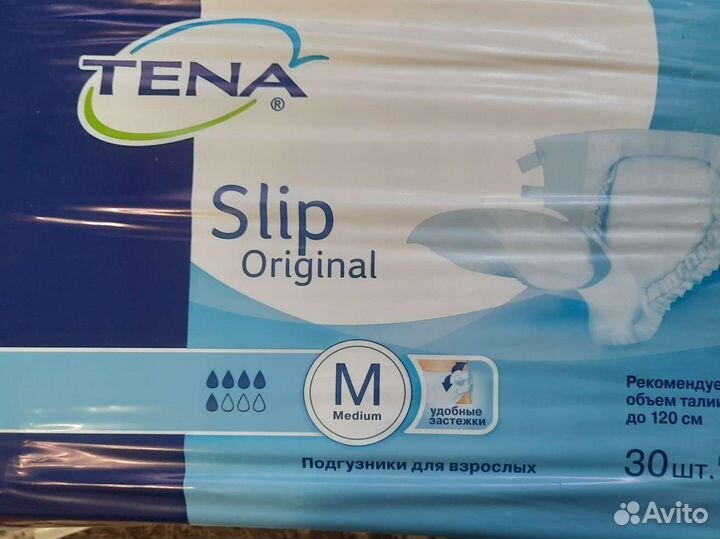 Памперсы для взрослых 2 размер