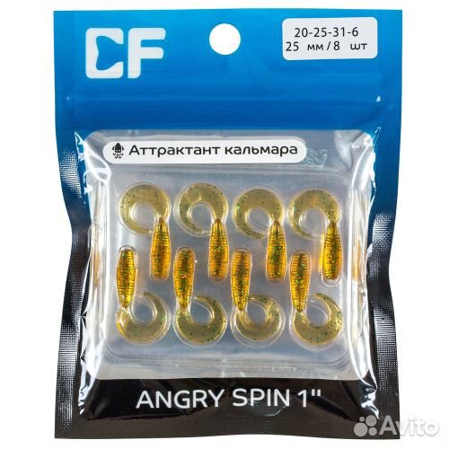 Силиконовая приманка CF Angry Spin 1