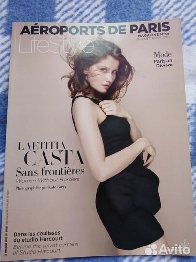 Журнал на английском и французском