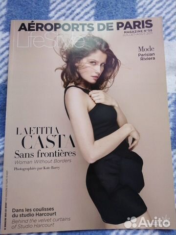 Журнал на английском и французском