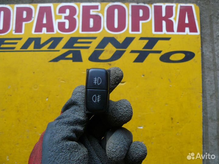 Кнопка птф для Mitsubishi Lancer 9