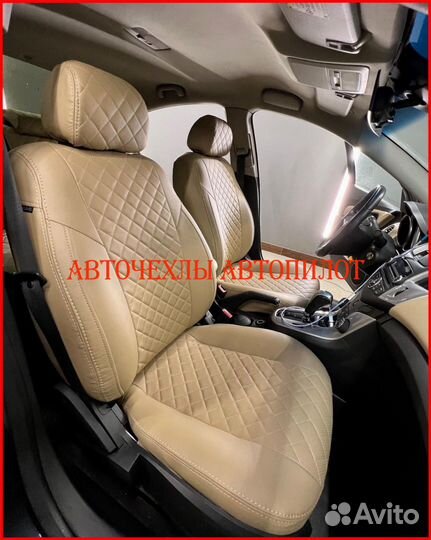 Чехлы Автопилот Chevrolet Cruze из экокожи бежевые