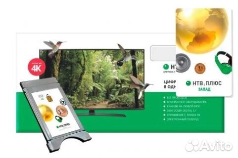 Модуль НТВ-Плюс 4К Module TV Запад