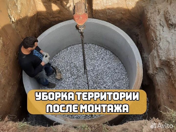 Септик с установкой под ключ