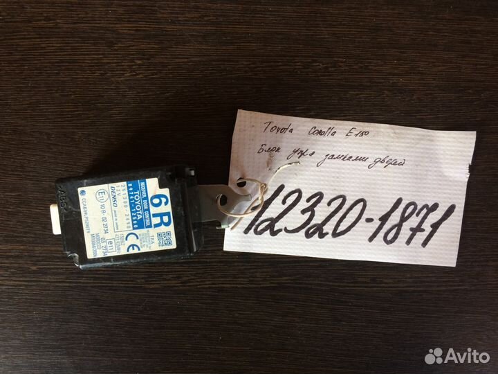 Блок управления замками дверей Toyota Corolla E150
