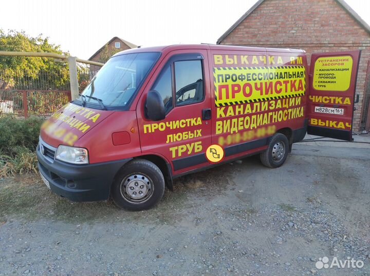 Прочистка канализации. Устранение засоров