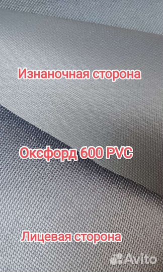 Оксфорд 600 ткань