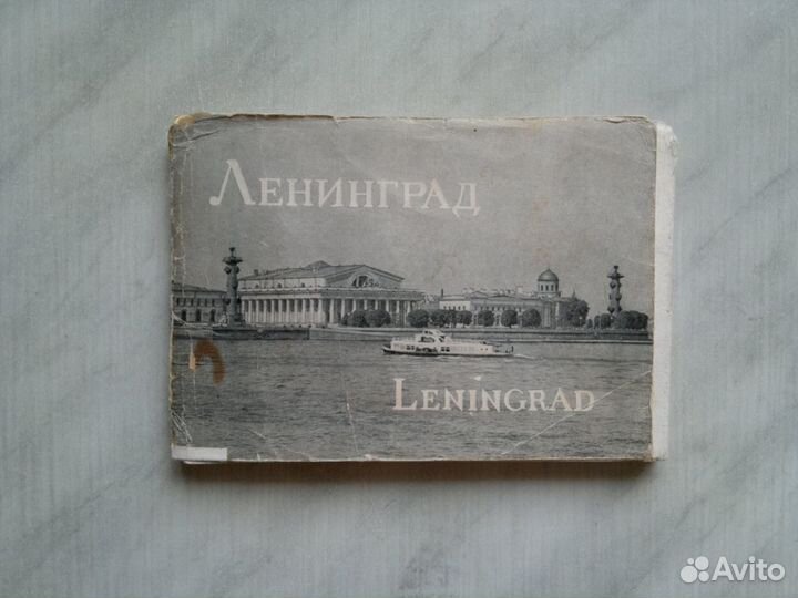 Набор открыток 