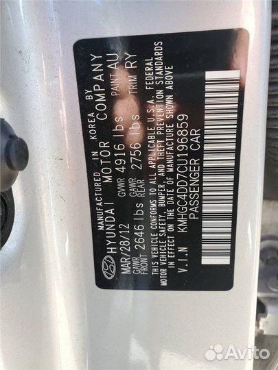 Разбор на запчасти Hyundai Genesis