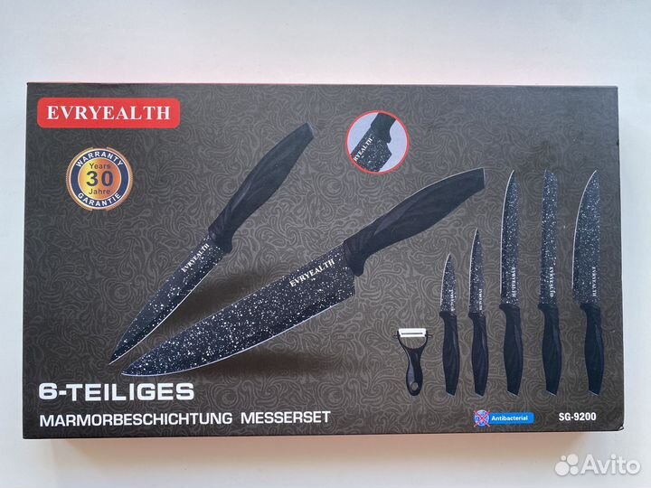 Набор кухонных ножей