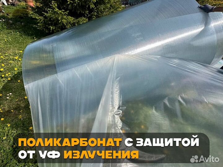 Теплица оцинкованная