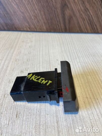 Кнопка аварийной сигнализации Hyundai Accent