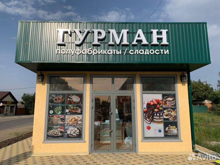 Световые объёмные буквы