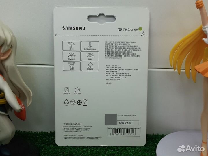 Карта памяти Samsung EVO Plus microsdxc 128гб