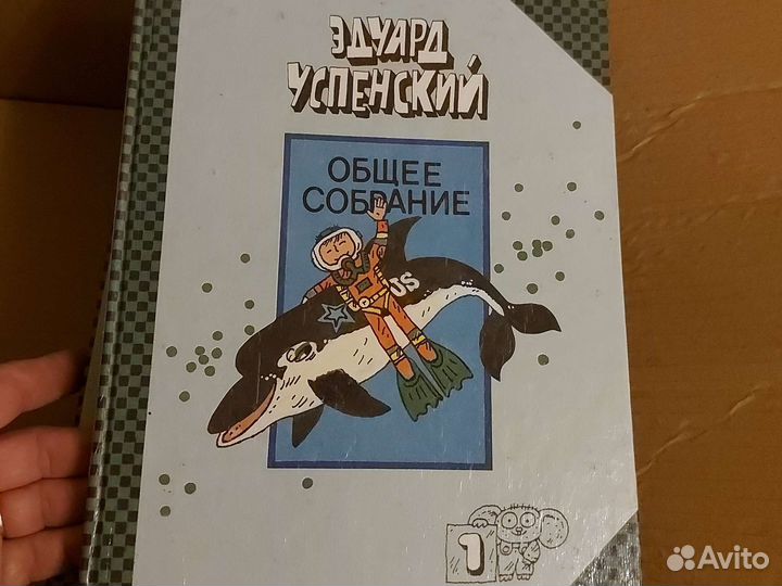 Сборник книг для детей