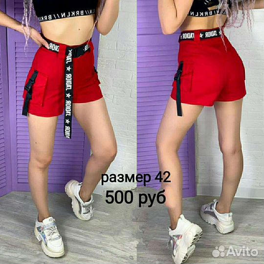Шорты женские