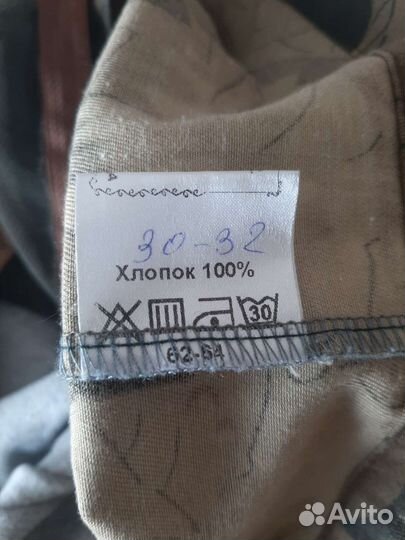 Костюм детский противоэнцефалитный