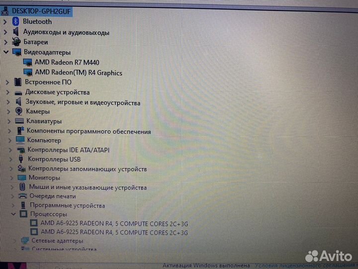 Плата LA-G078P rev:1.0/a6-9225/r530