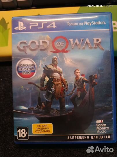 God of War PS4