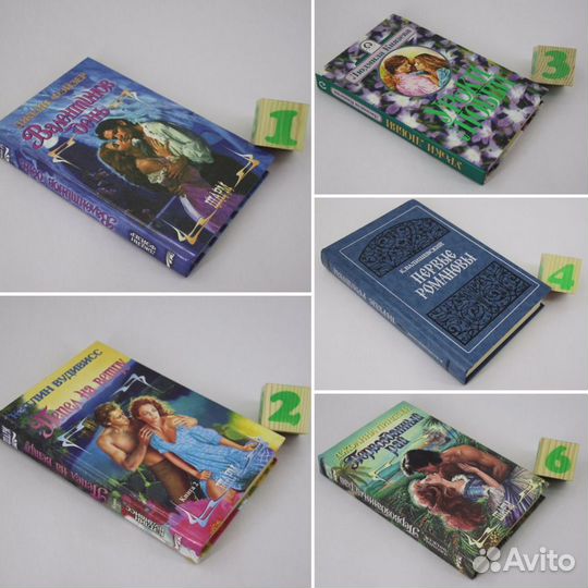 Валентинов день