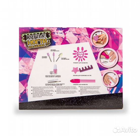 Детский маникюрный набор новый