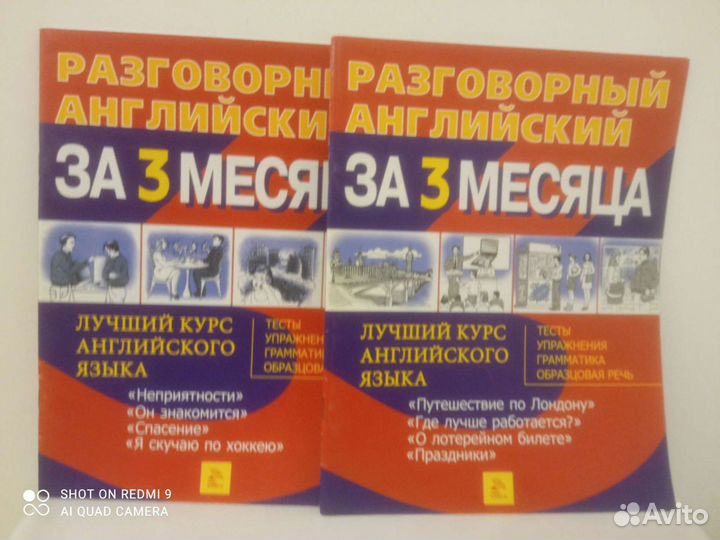 Изучение английского языка