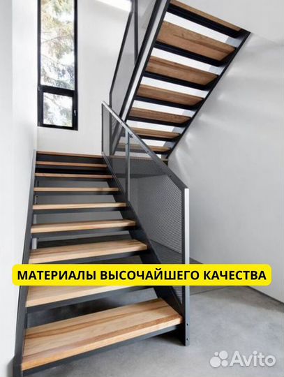 Изготовление лестниц на металлокаркасе