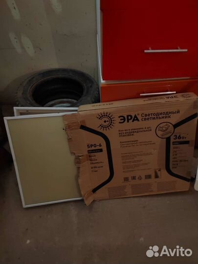 Светильник потолочный ламповый