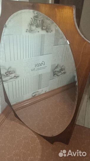 Овальное Зеркало