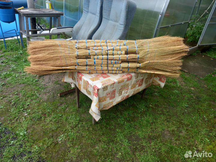 Веник для уборки