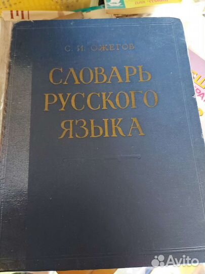 Книги из СССР