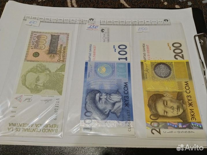 Банкноты мира