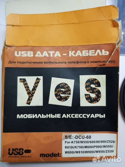 Адаптер / Блок питания