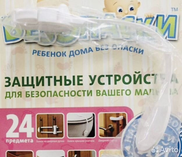 Заглушки для розеток и безопаски