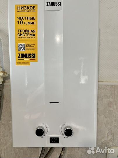 Газовая колонка (+установка и доставка)