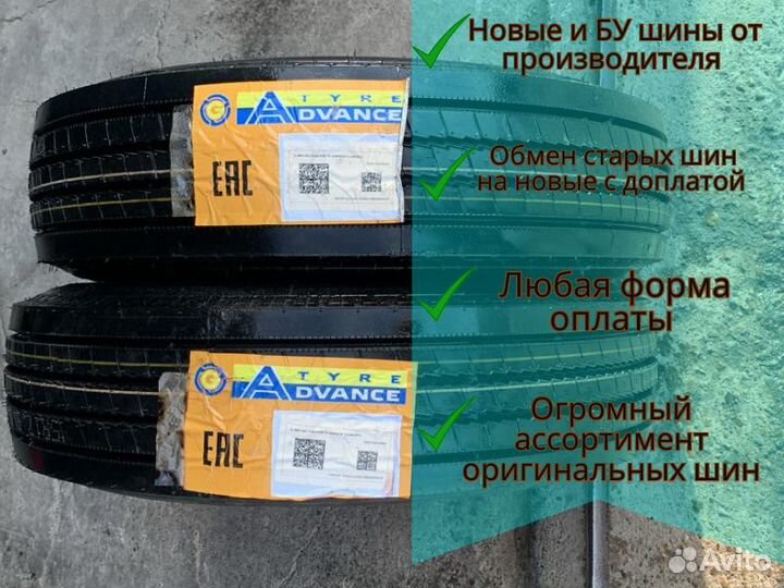 Грузовые шины Advance 215/75 R 17.5