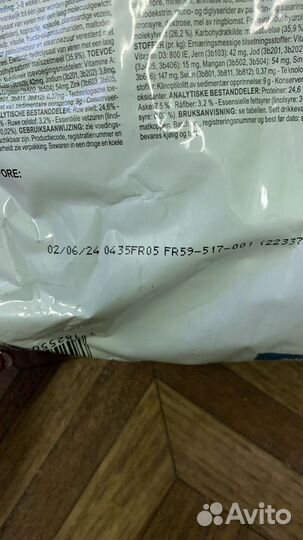 Корм для кошек Royal Canin Anallergenic 2 кг