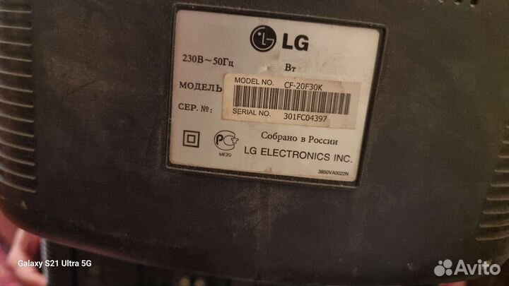 Телевизор