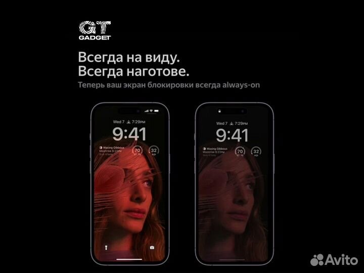 iPhone 14 Pro, 128 ГБ