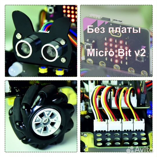 Робот Keyestudio 4WD Mecanum Robot Car, KS4032