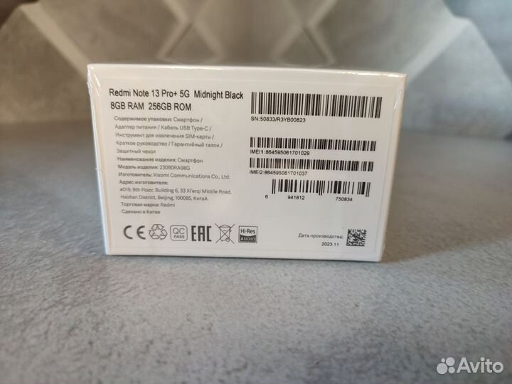 Xiaomi Redmi Note 13 Pro+, 8/256 ГБ