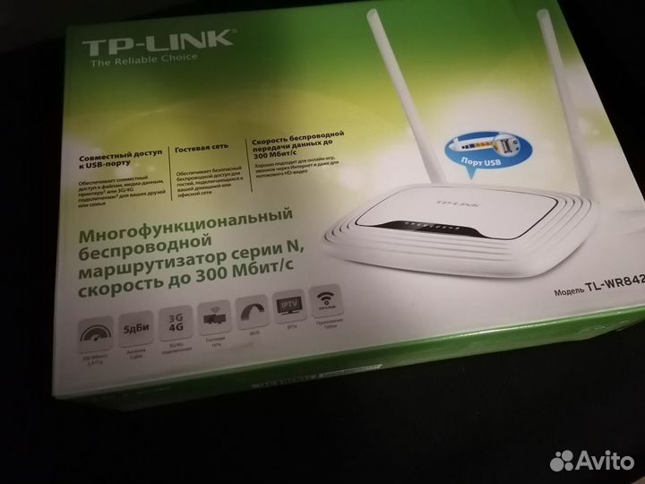 Wi-Fi роутер Tp-link
